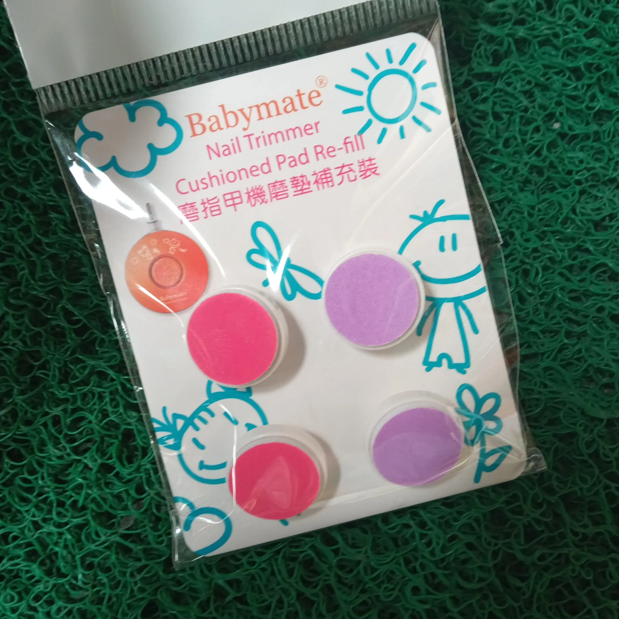 Babymate Extra Pads Nail Trimmer Refill